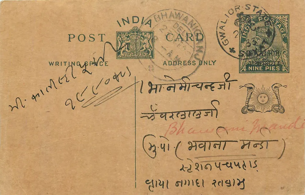 Bhawanani Mandi — carta postal indiana com selo de 9 pence e carimbo de Gwalior State - Frente