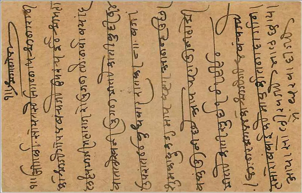 Bhawanani Mandi — carta postal indiana com selo de 9 pence e carimbo de Gwalior State - Verso