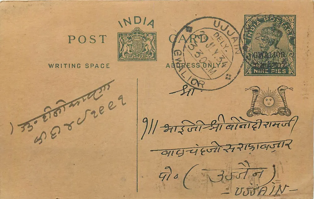 Ujjain — Carta postal indiana com selo de 9 pices — editor Gwalior - Frente