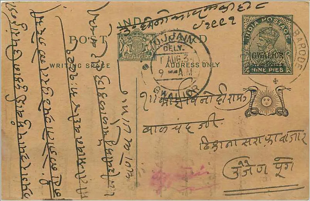 Carta postal indiana — Gwalior — selo de 9 pices — texto em escrita devanagari - Frente