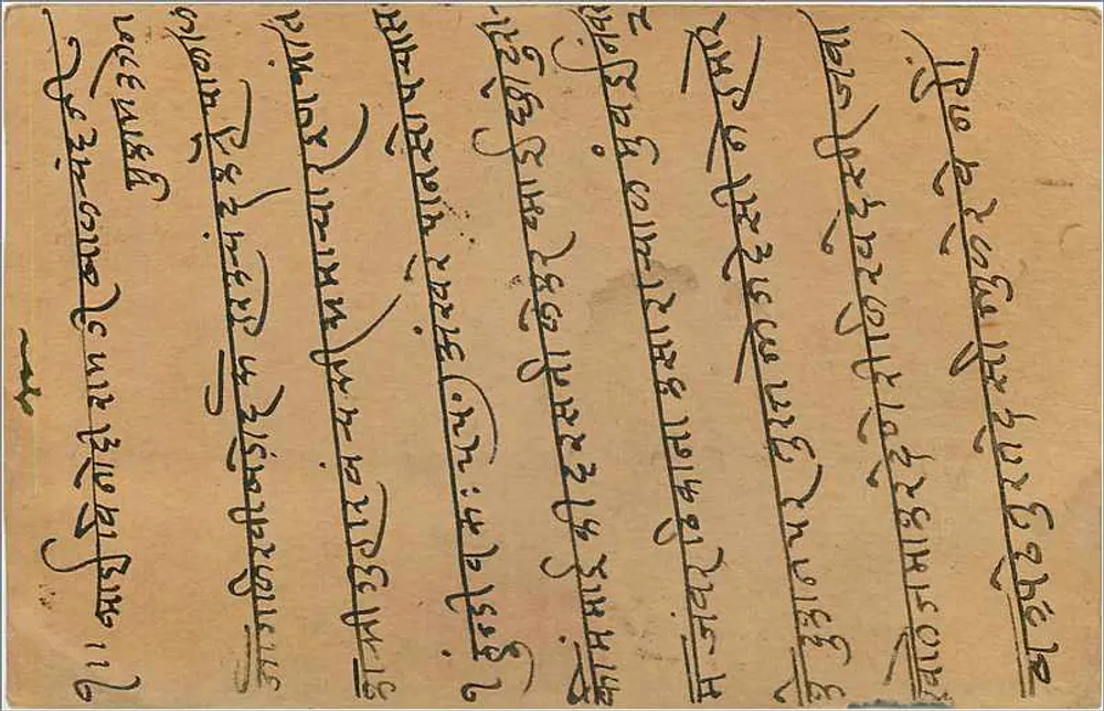 Carta postal indiana — Gwalior — selo de 9 pices — texto em escrita devanagari - Verso