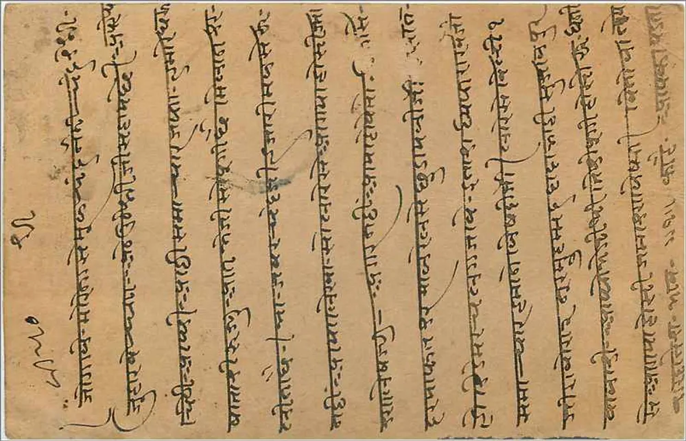 Ujjain — carta postal indiana com selo de 9 pias — editor Gwalior - Verso