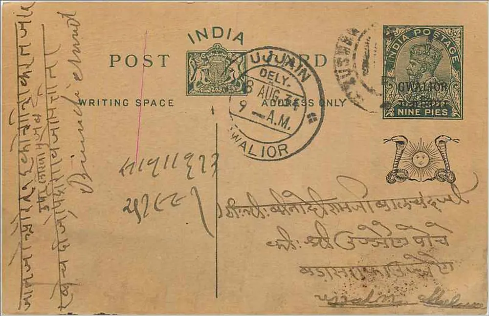 Gwalior — carta postal indiana com selo de 9 pices — editor não identificado - Frente