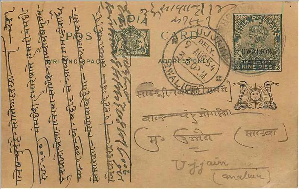Gwalior — cartão postal indiano com selo de 9 pias — editor indeterminado - Frente
