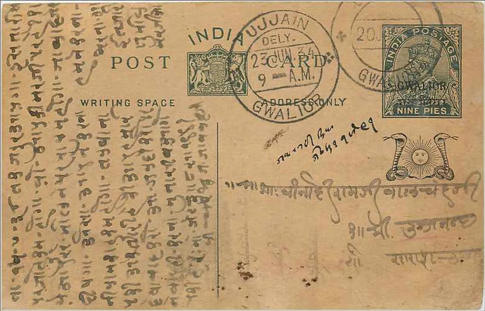Gwalior — carta postal indiana datada de 23 de junho de 1934 — editor indeterminado - Frente