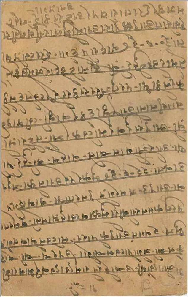 Gwalior — carta postal indiana datada de 23 de junho de 1934 — editor indeterminado - Verso