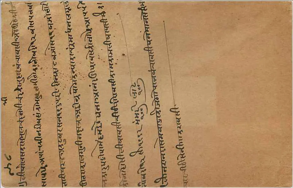 Bombay - Cachet postal de Bombay - Timbre Cavalior - Verso