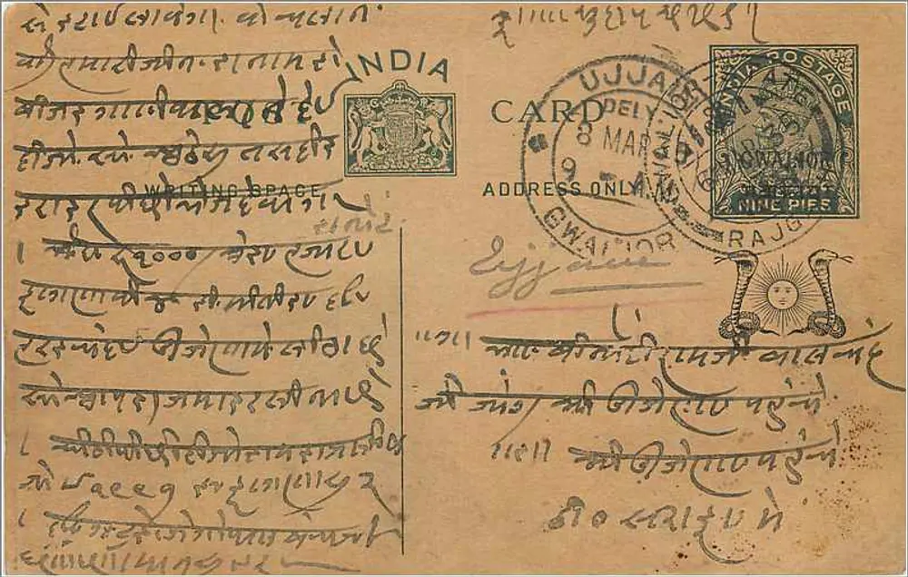 Carta postal indiana — escrita em escrita local — editor indeterminado - Frente