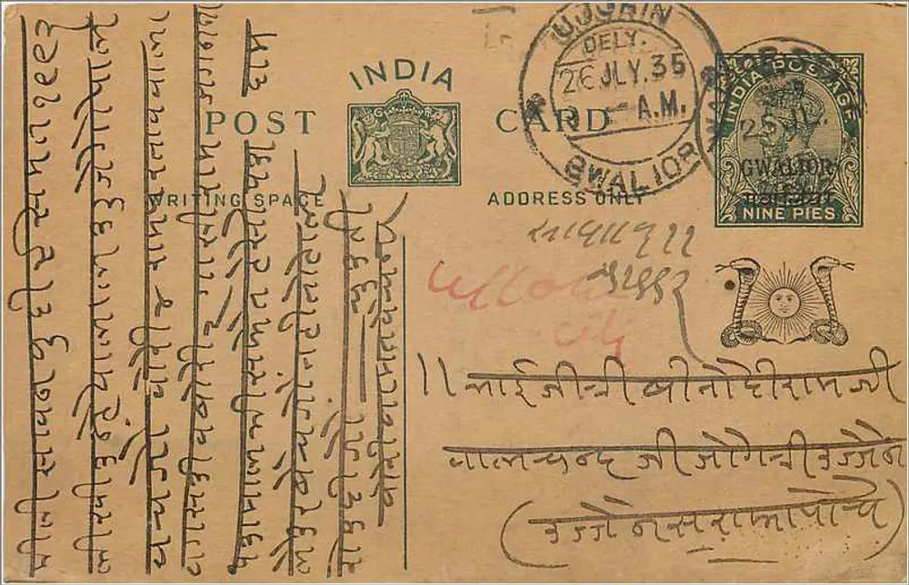 Gwalior — Carta postal indiana datada de 26 de julho de 1935 — editor India Post - Frente