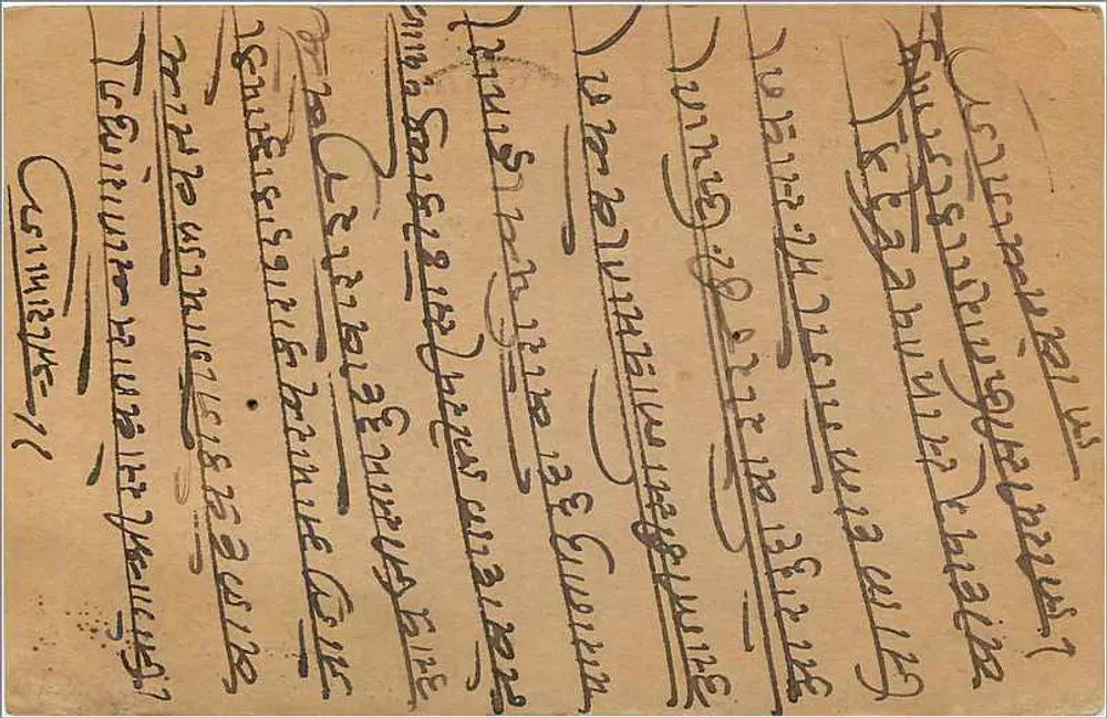 Gwalior — carta postal indiana — editor indeterminado, número de série não visível - Verso