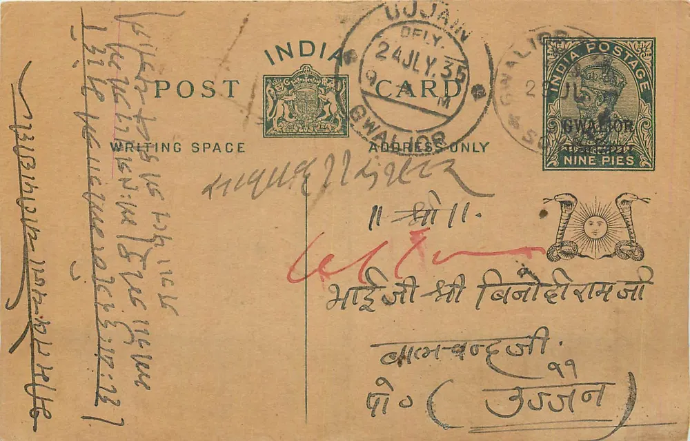 Gwalior — carta postal indiana — editor India Post - Frente