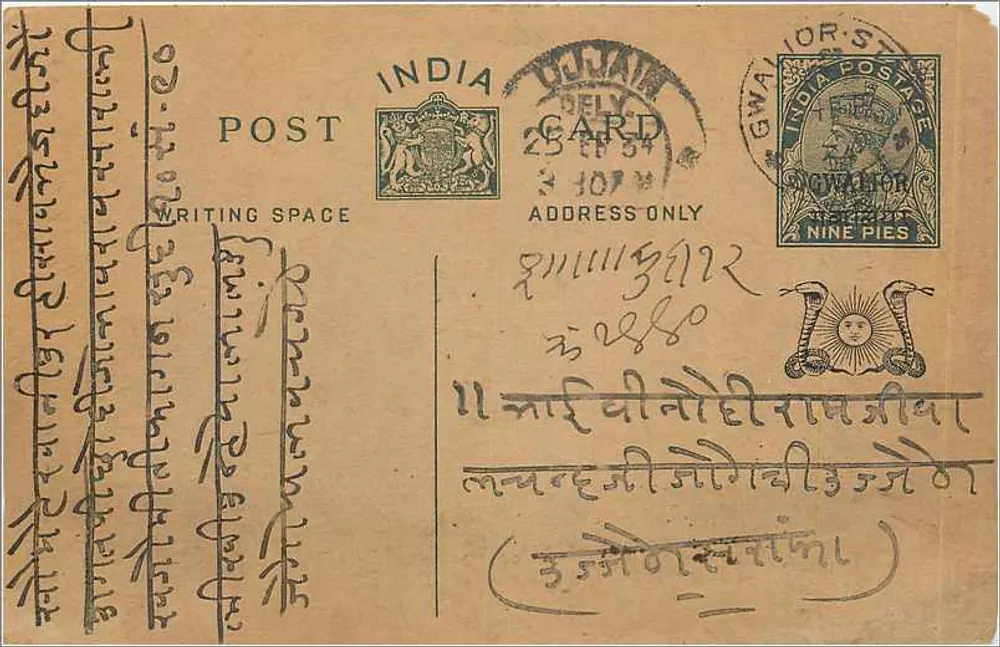 Carta postal indiana — Delhi — editor Gwadar, n° de série 25-1934 - Frente