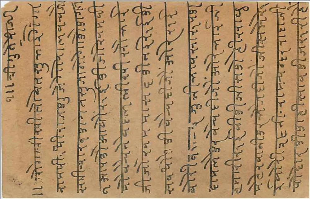 Carta postal indiana — Delhi — editor Gwadar, n° de série 25-1934 - Verso