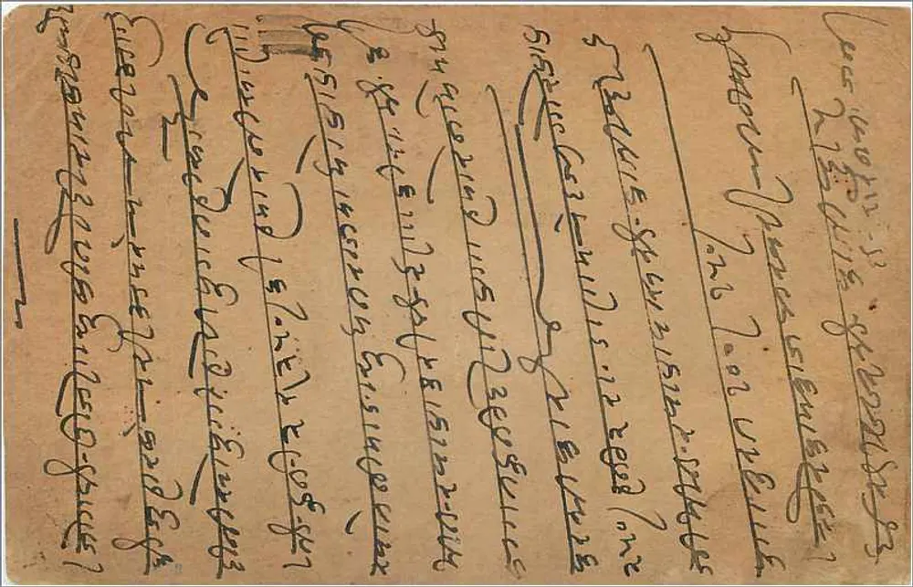 Bombay — Carte postal indiana — editor India Postage, n° de série não visível - Verso