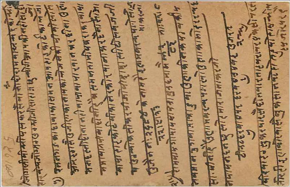 Carta postal indiana — Delhi — editora indeterminada, número de série não visível - Verso