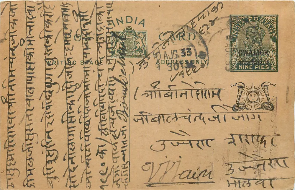 Carta postal indiana — texto em escrita bengali — selo de 9 pices, Gwalior, agosto 1933 - Frente