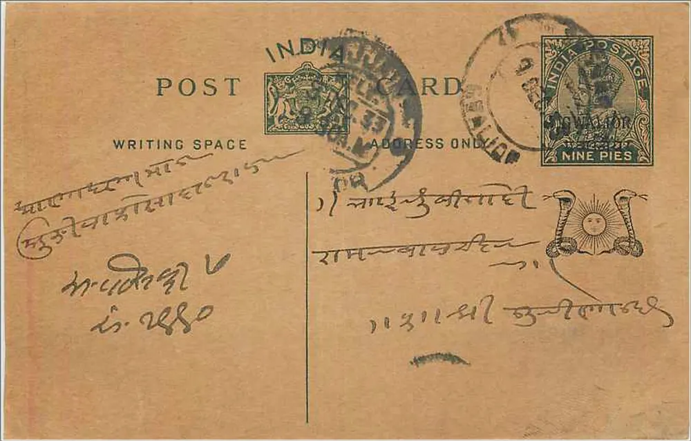 Carta postal indiana — escrita em escrita tibetana — selo de 9 pence e carimbo da Índia - Frente