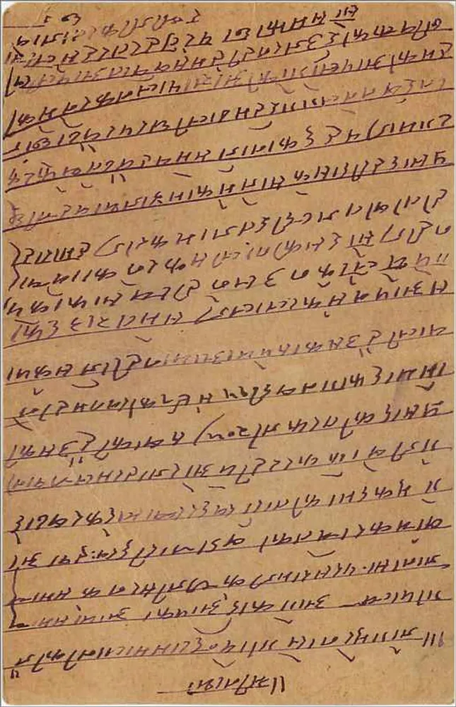 Gwalior — carta postal indiana com selo de 9 pias — editor indeterminado - Verso