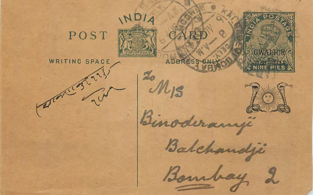 Gwalior — carta postal indiana — editor India Postage - Frente