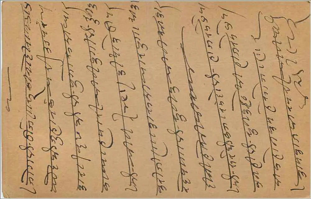 Carta postal indiana — texto em escrita devanagari — selo de 9 pence e carimbo de envio de Calcutta - Verso