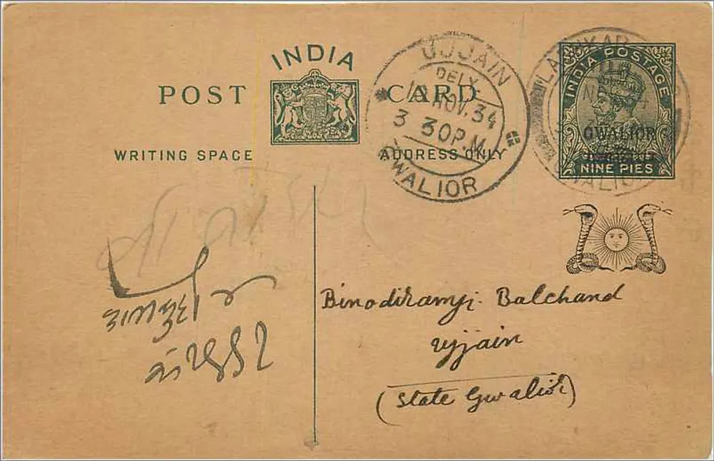 Ujjain — cartão postal indiano datado de outubro de 1934 — editor India Postage - Frente