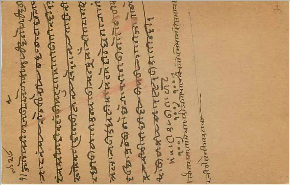 Ujjain — cartão postal indiano datado de outubro de 1934 — editor India Postage - Verso