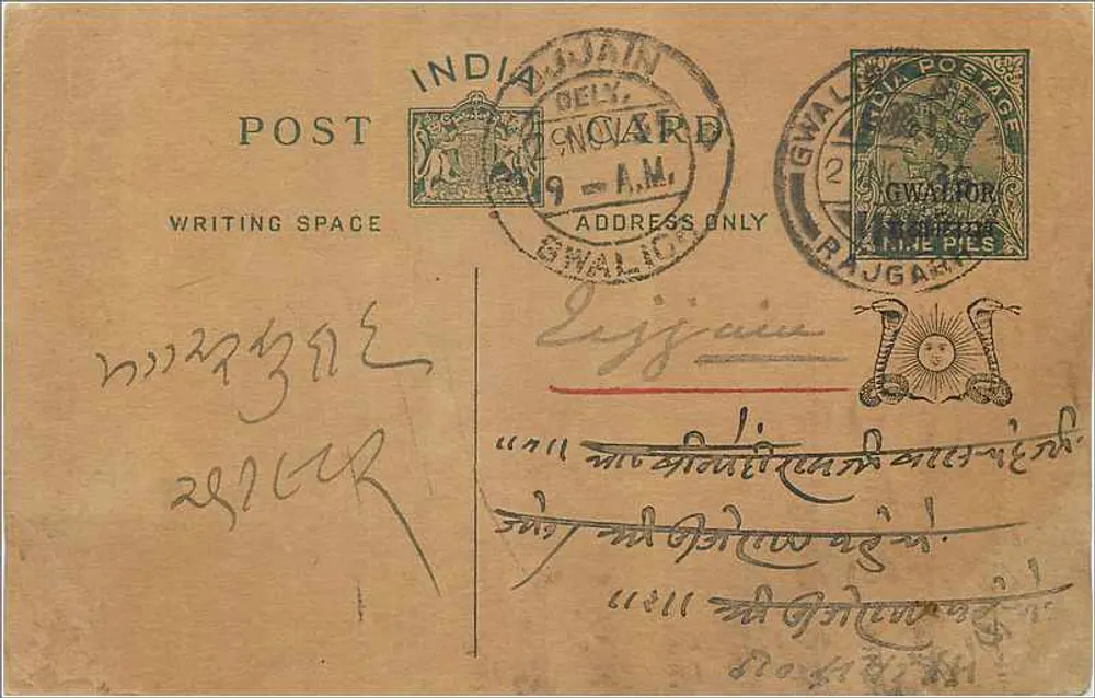 Gwalior — carta postal indiana — editor Gwalior Post Office - Frente
