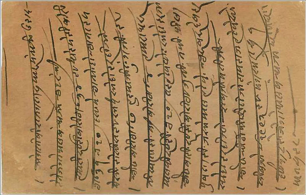 Gwalior — carta postal indiana — editor Gwalior Post Office - Verso