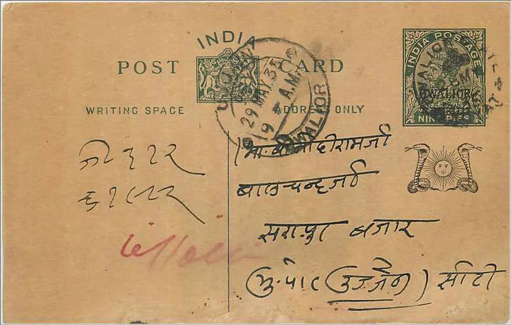 Carta postal indiana — texto em escrita bengali — selo e carimbo de envio - Frente