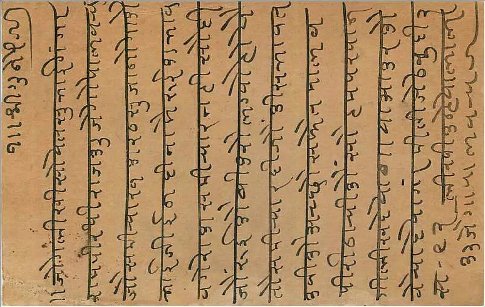 Ujjain — carta postal indiana com texto em escrita devanagari — editor 'INDIA POST' e carimbo de 9 pence - Verso