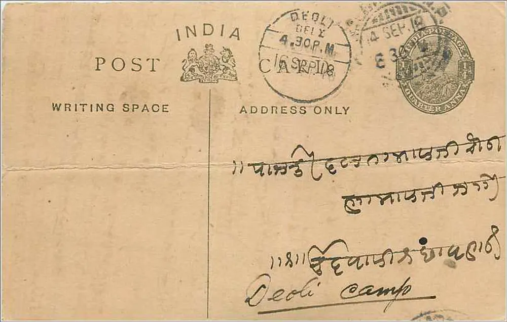 Deoli — Campo de Refugiados Indianos — cartão postal indiano - Frente