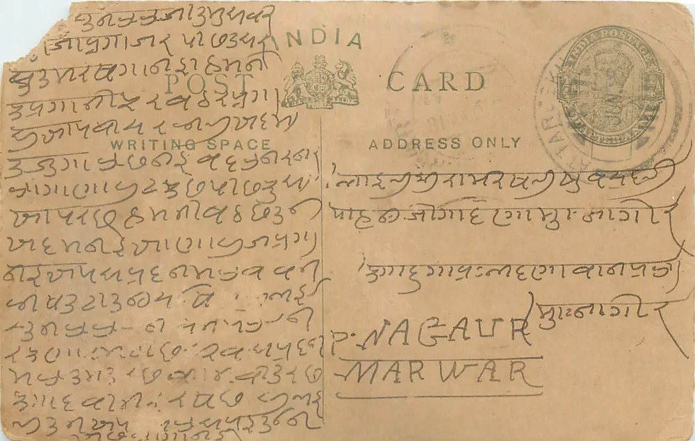 Carta postal indiana — escrita em escrita local — editor indeterminado - Frente