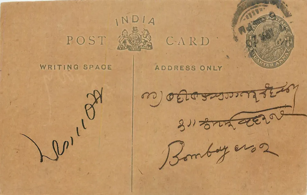 Bombay — carta postal indiana com selo de 1/4 anna — destinada a Narayandas Mohta, 387 Kalbadevi Road, Bombay - Frente