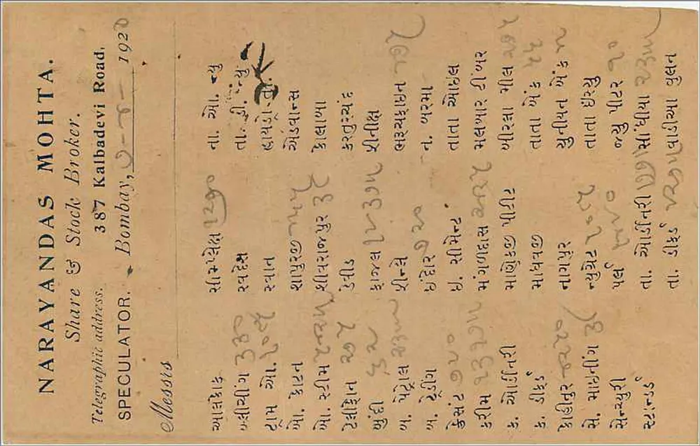 Bombay — carta postal indiana com selo de 1/4 anna — destinada a Narayandas Mohta, 387 Kalbadevi Road, Bombay - Verso