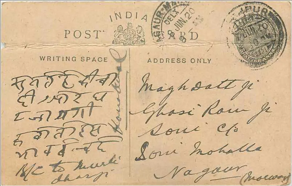 Carta postal indiana — escrita em script devanagari e inglês — Delhi, junho 1920 - Frente