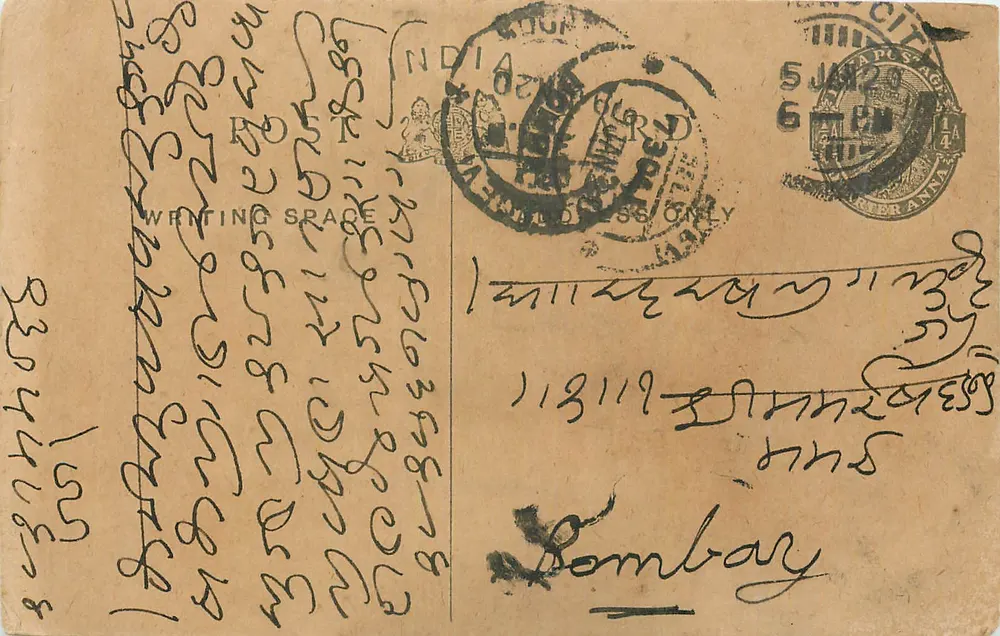 Carta postal indiana — Bombaim — texto em escrita devanagari — selos e carimbos postais - Frente