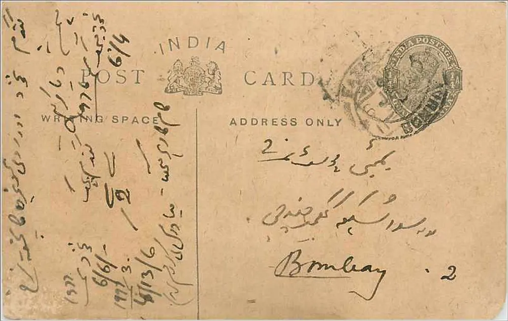 Lakshmi, Fazilka — cartão postal indiano datado de 1920 — editor India Post - Frente