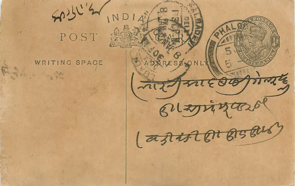 Carta postal indiana — texto em escrita devanagari — carimbo e selo de Phalodi - Frente