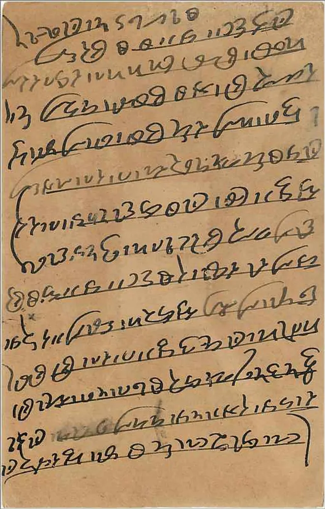 Carta postal indiana — texto em escrita devanagari — carimbo e selo de Phalodi - Verso