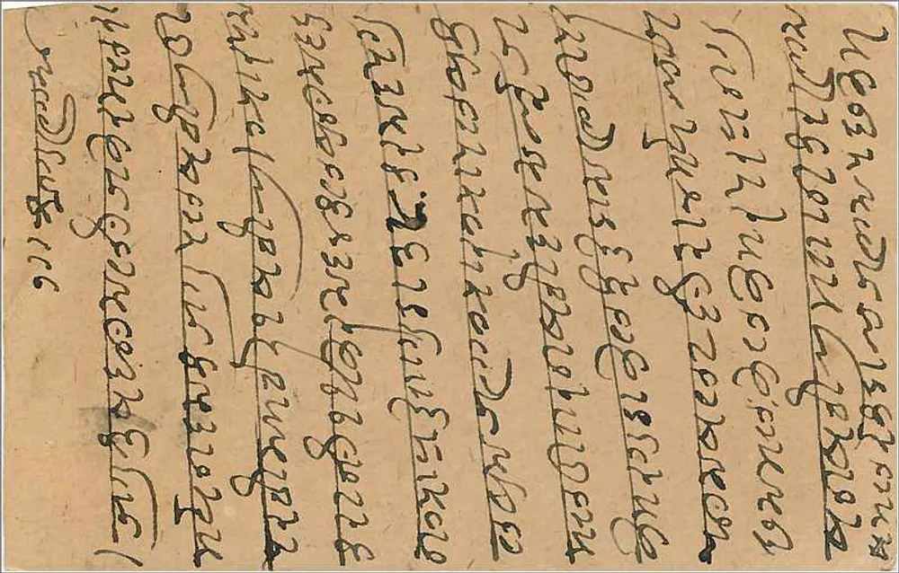 Bombay — carta postal indiana — editor India Post - Verso