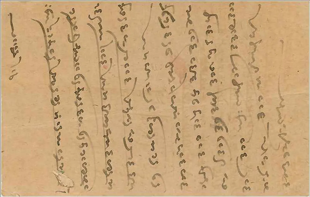 Carta postal indiana — escrita em escrita bengali — selo 1/4 anual - Verso