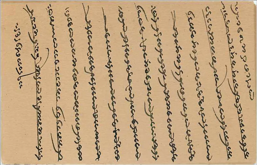 Carta postal indiana — escrita em escrita bengali — carimbo 1/4 anna - Verso