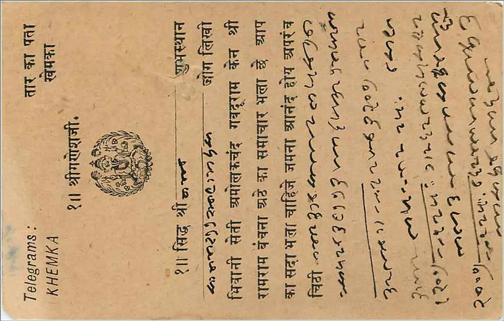 Carta postal indiana — Calcutá, 27 de março de 1913 — editor indeterminado - Verso