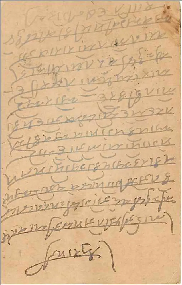 Carta postal indiana — Delhi, 1918 — editor não visível - Verso