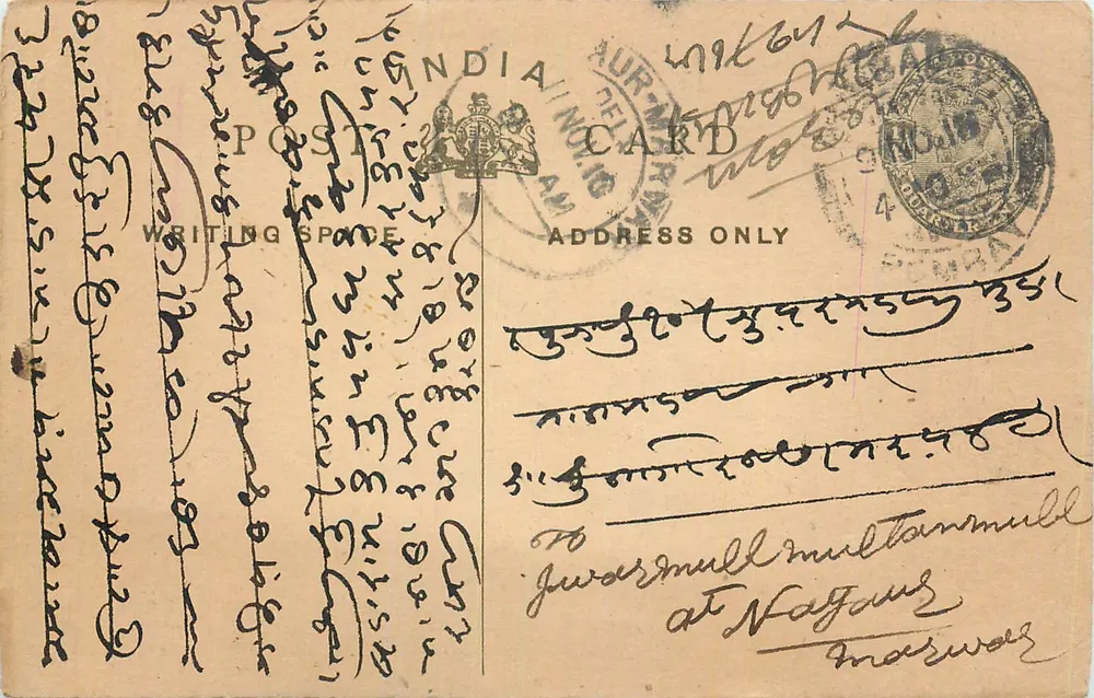 Carta postal indiana — escrita em escrita local — editor 'Post Office India' e selo postal - Frente
