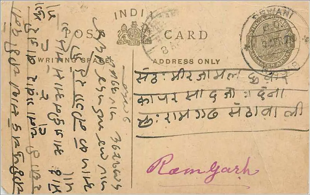 Carta postal indiana — escrita em escrita devanagari — destinatário em Ramgarh - Frente