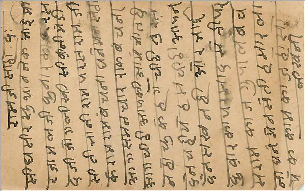 Carta postal indiana — escrita em escrita devanagari — destinatário em Ramgarh - Verso