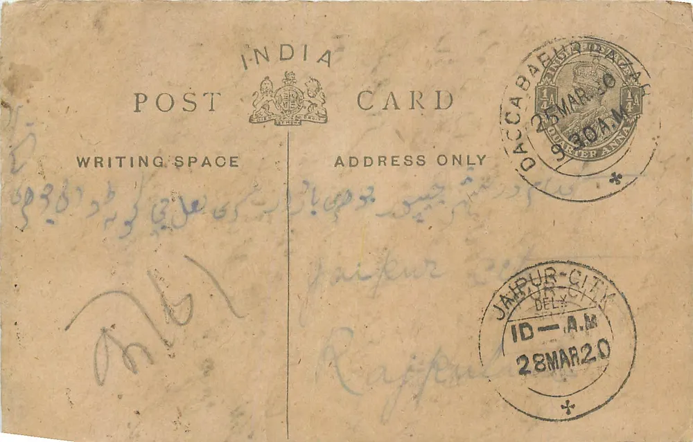 Jaipur — Carta postal indiana datada de 1920 — editor India Post - Frente