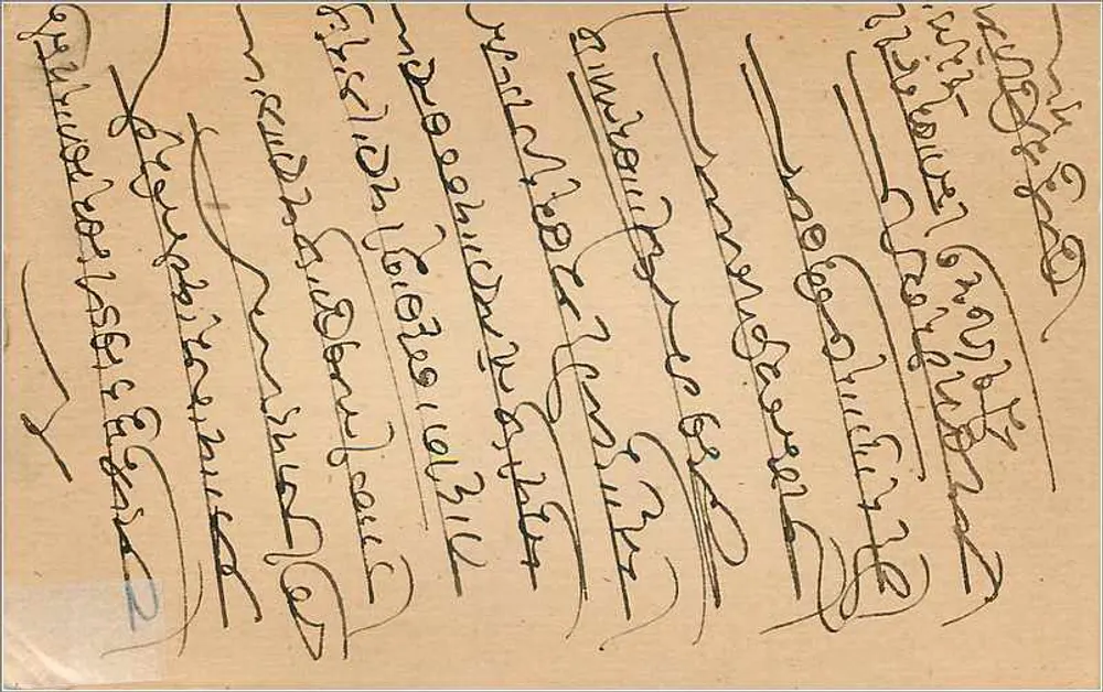 Nagaur, Marwar — carta postal indiana com escrita em script devanagari — editor indeterminado - Verso