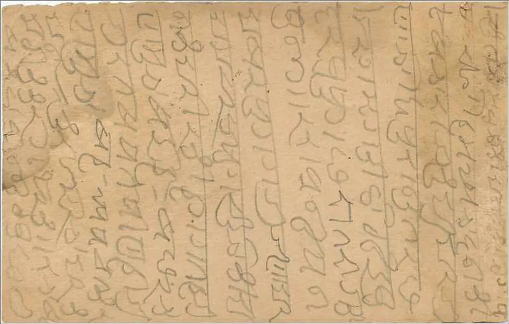 Carte postale indienne — Delhi, 1930 — éditeur India Postage - Verso